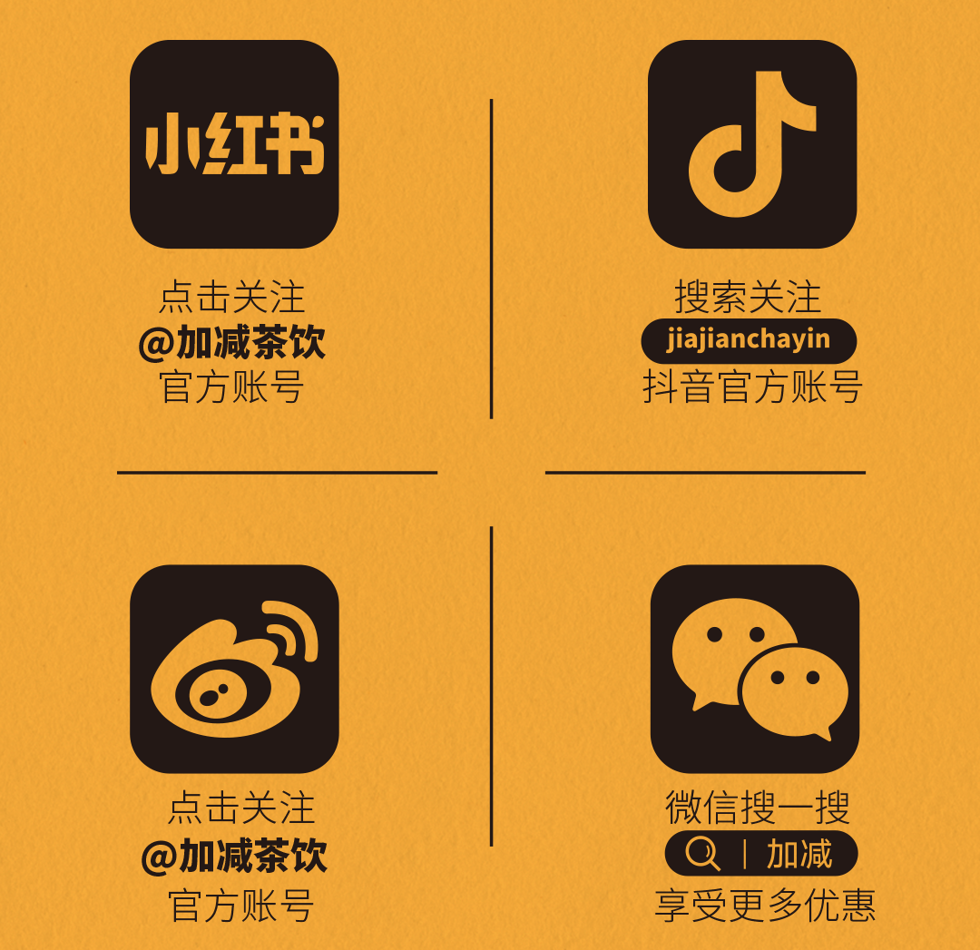 PA电子X横店文创-携手送好礼_14-17.png