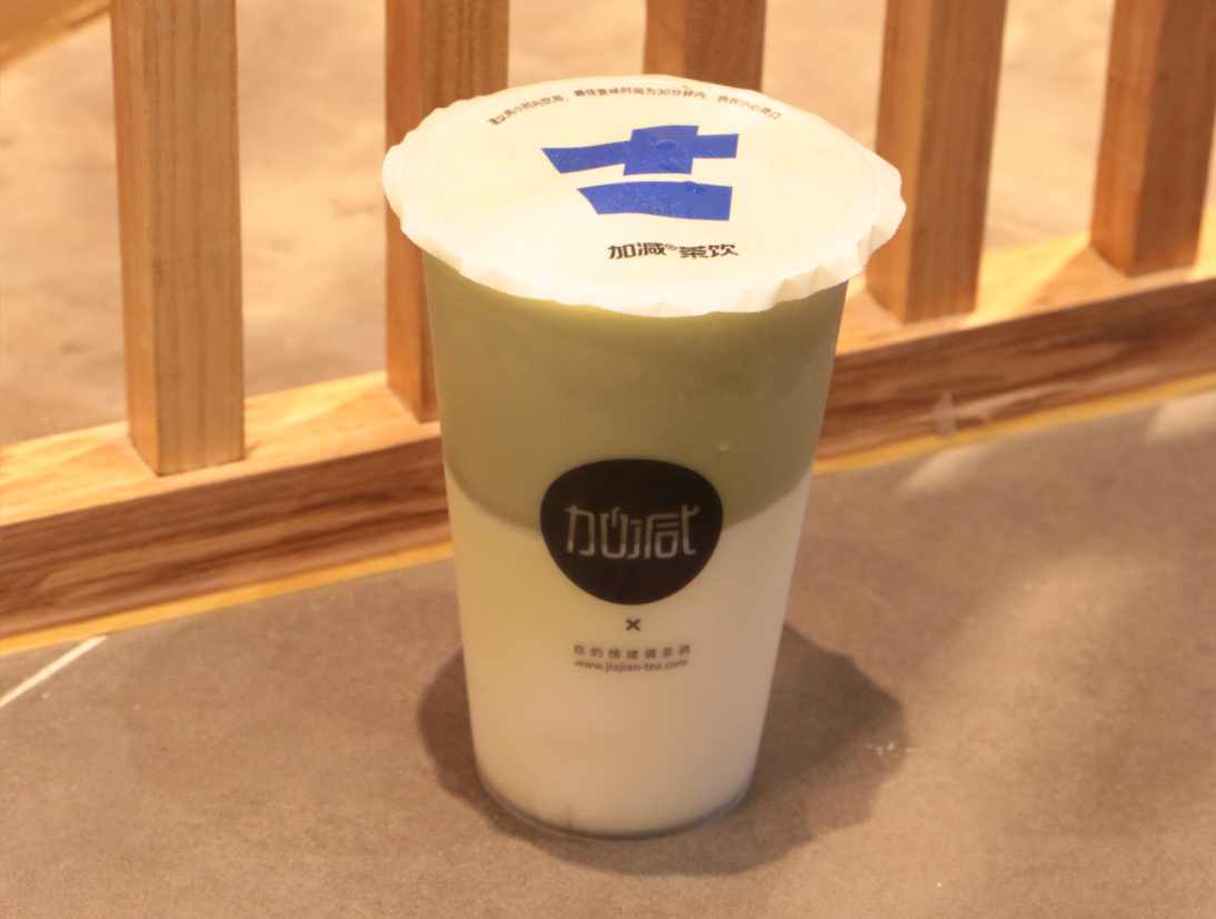 PA电子茶饮