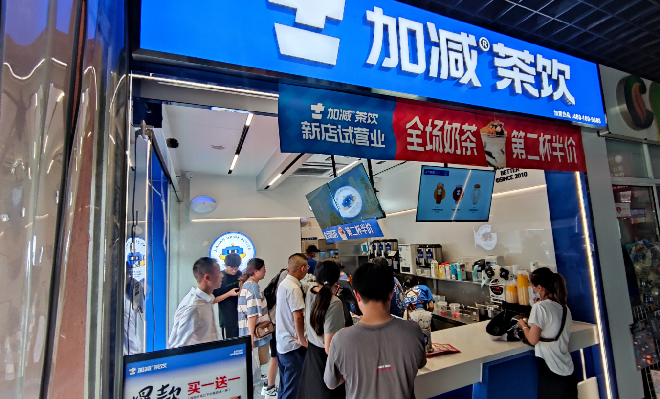 PA电子茶饮官方加盟