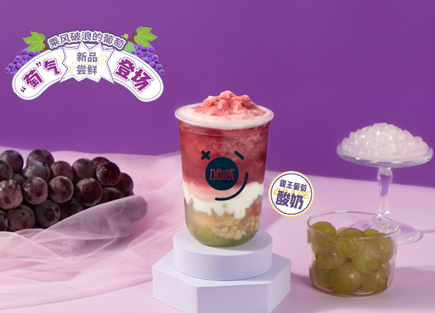 PA电子茶饮告诉你：新手加盟奶茶店需要注意哪些
