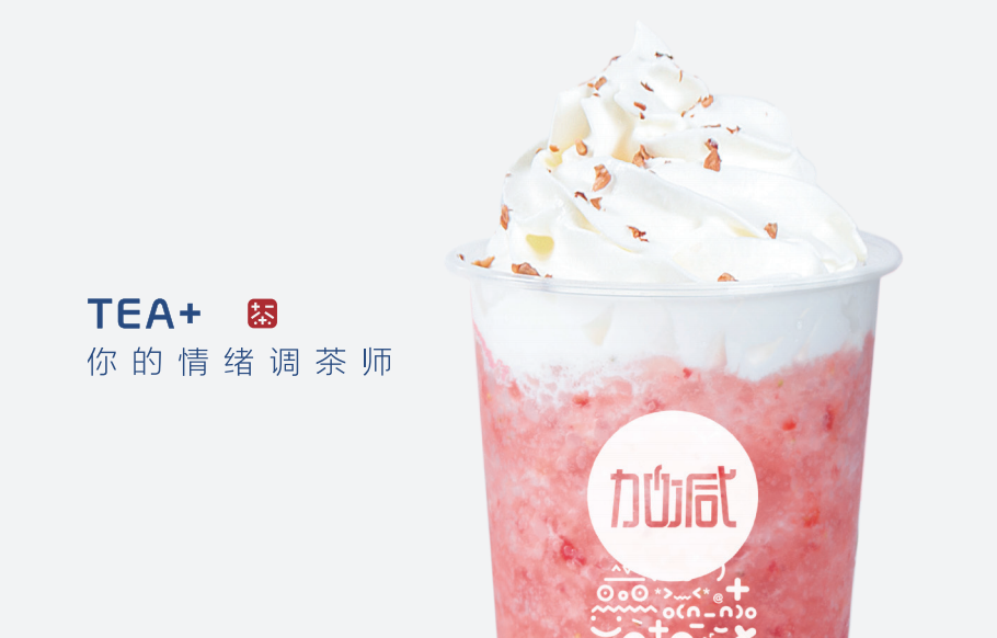 PA电子奶茶